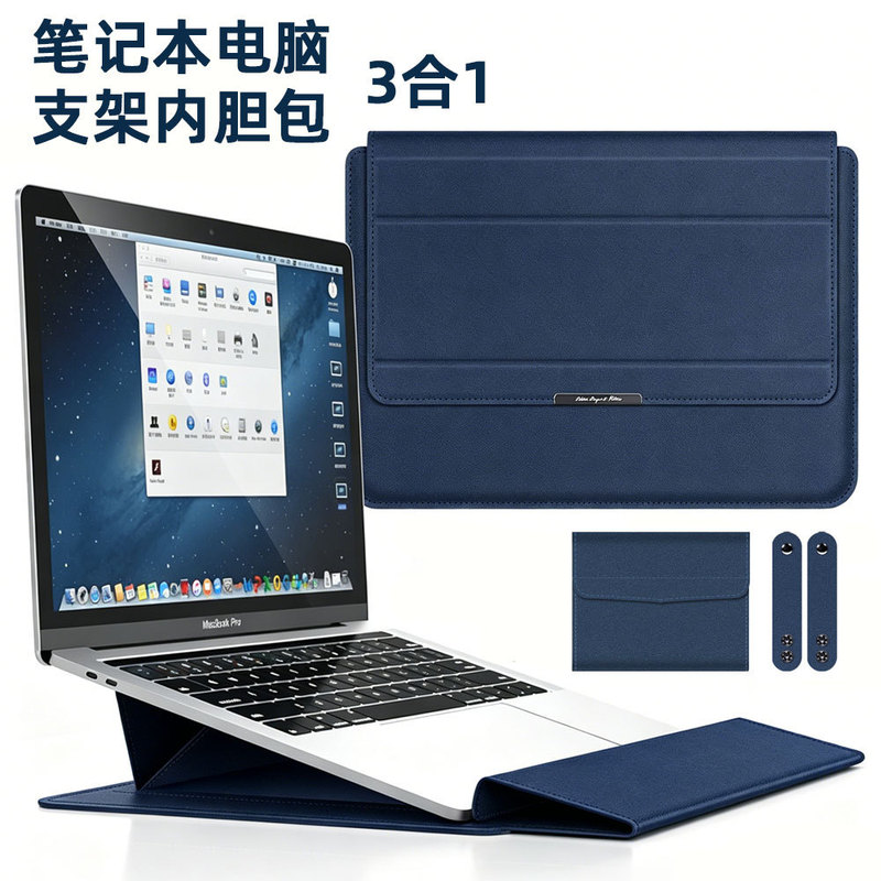 Laptop Inner Sleeve Storage Bag Waterproof Flip-Top Computer Bag Pro Multi-Functional Large-Capacity MacBook Protective Case