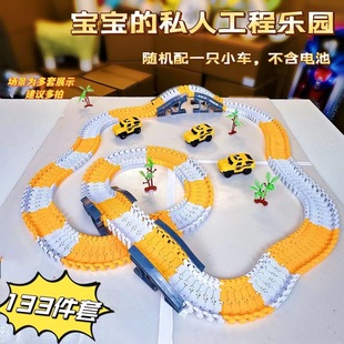 Variable Engineering Rail Car Children's Electric Sliding Diy Assembled Multi-Layer suit Boys and Girls Educational Toys Gift