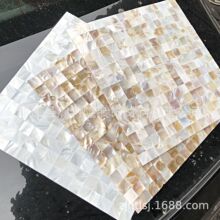 贝壳马赛克客厅玄关背景墙贴自粘卫生间厨房浴室吧阳台水鱼池瓷砖