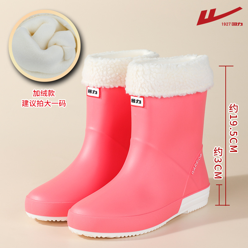 풀백/013 핑크 [플러스 벨벳]