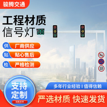 �S�����l̫��ܽ�ͨ��̖��·�����е��t�G���U�ұ�ʽLED��ͨ��̖