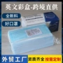 防尘三层成人日常口罩