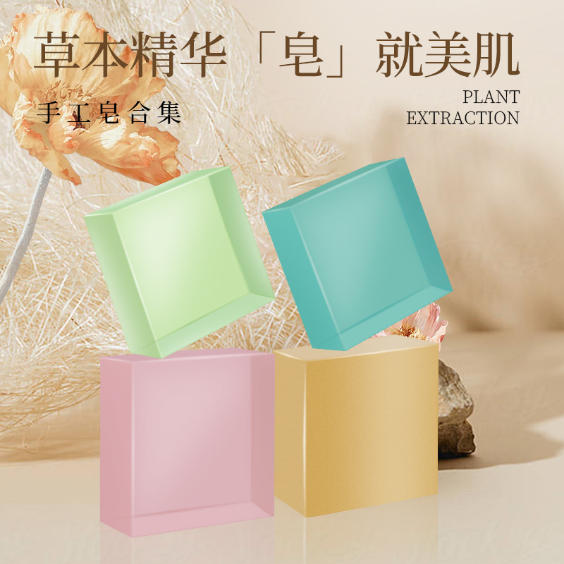 正品沐浴洗脸男女通用洁面泡沫皂基深层清洁控油除螨祛痘手工香皂|undefined