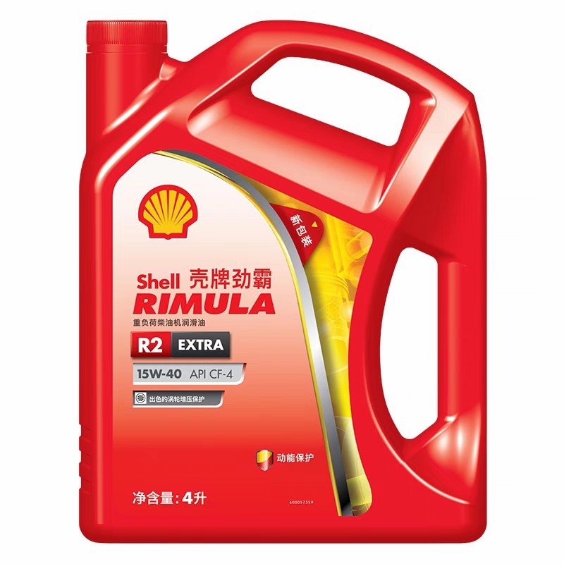 正品壳/牌劲霸R2柴油机油增强型适用柴油发动机机油CF-4 15W-40