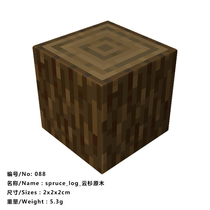 我的磁力世界游戏周边磁力方块磁吸积木益智拼搭儿童玩具|undefined