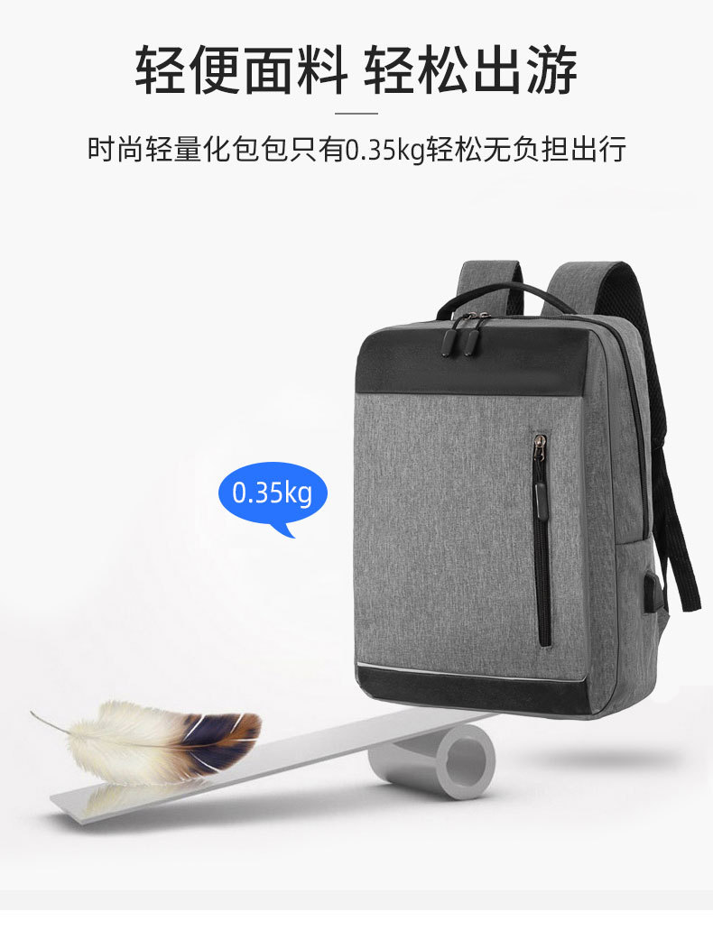 New USB port charging backpack for business commuting, large-capacity casual and simple schoolbag undefined