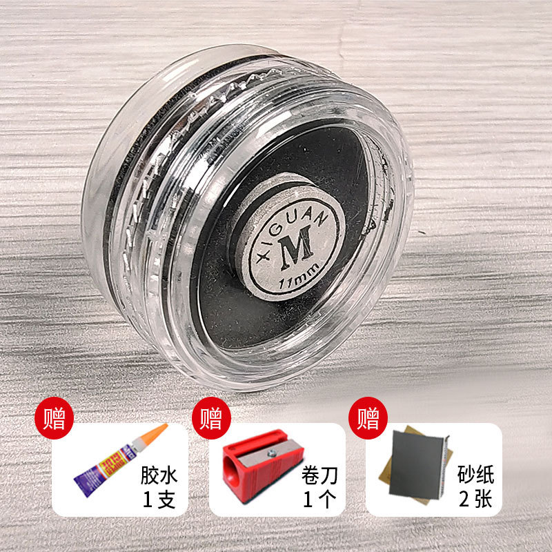 Black line neutral (M) one particle diameter 11mm free tool
