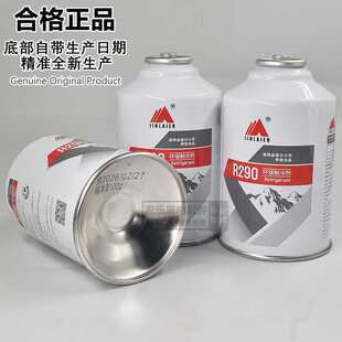R290���䄩��������������߼���ýѩ�N����100g