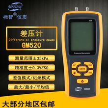 ����BENETECH���ֲ�ѹ��GM520����ѹ����35KPa�߾�����ѹ������