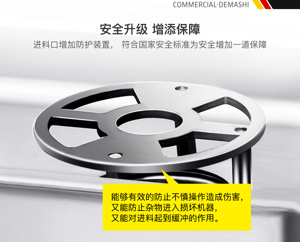 JCQ-JRJ400A绞肉机详情（新pc）210202_05