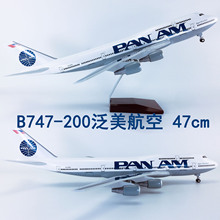 47cm帶輪子拼裝ABS材料飛機模型航模飛模B747-200美國泛美航空