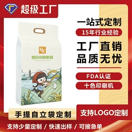 软饮料包装;其他食品包装;塑料食品袋