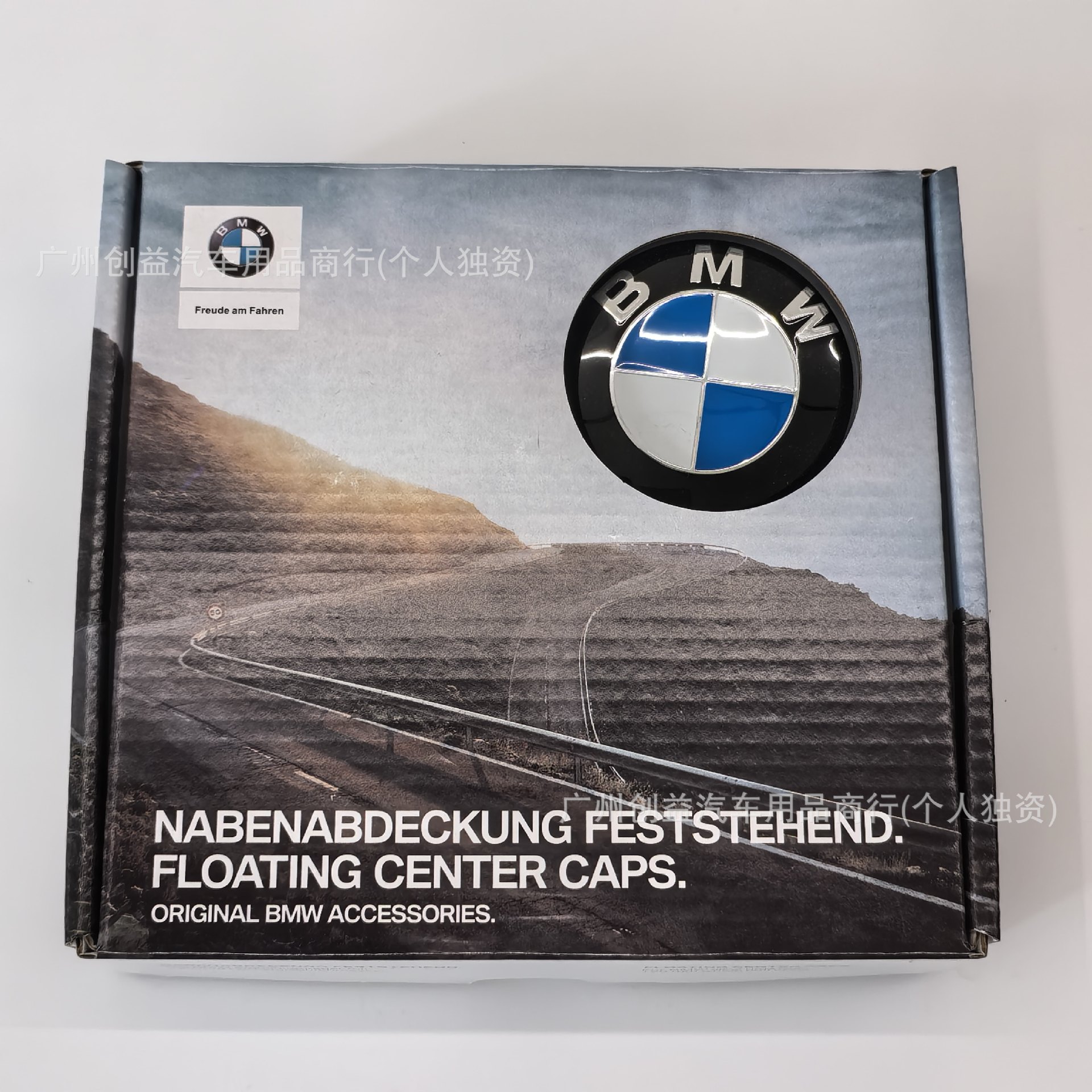 Suitable for BMW car floating wheel hub covers, including models 1 Series, 3 Series, 4 Series, 5 Series, 7 Series, X1, X2, X3, and X5