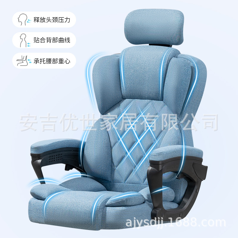 Computer Chair Office Chair Massage Chair Comfortable Sedentary Artificial Sports Dormitory Office Chair