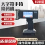 便携式日期定制字符喷码机