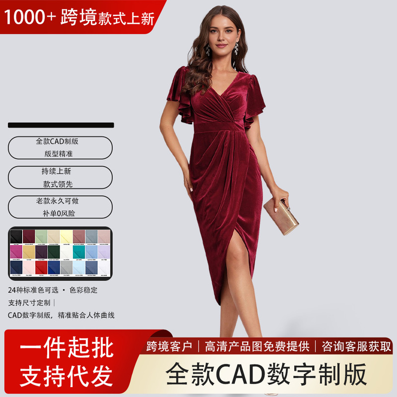Cross-Border Amazon Cocktail Dress Women's Slim V Neck Tea Knee Long Velvet Evening Dress Wedding Dress Export Prom