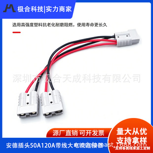 ���²��^50A120A����������B�����ƿ�Դ���늳س�늿��D�Q�^