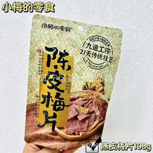 С÷����ʳ �Ƥ÷Ƭ �ƤԒ÷ �Ƥ��� �Ƥ��÷ �Ƥ���� 108g