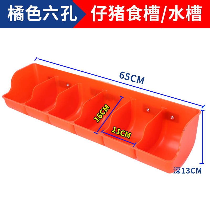 Coberaje para lechones Coberaje para lechones Coberaje para lechones Coberaje para cerdos Coberaje para cerdos Coberaje para cerdos Coberaje para cerdos Coberaje para cerdos Coberaje para alimentos Accesorios para camas de parto