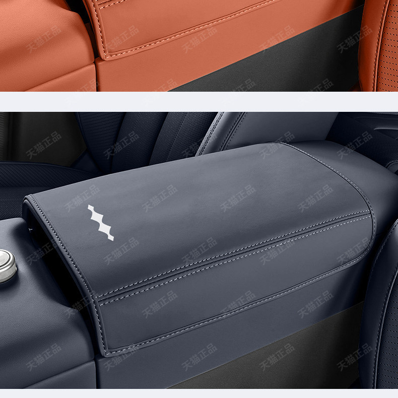 Armrest Box Cover For BYD Fang Cheng Bao Leopard 5 Interior Accessories
