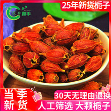 Ұ���d��500g�d�ӹ��ݲ��S�d��ɽ�d�Ӽt�d�ӷ���ș����ɫʳ���u��