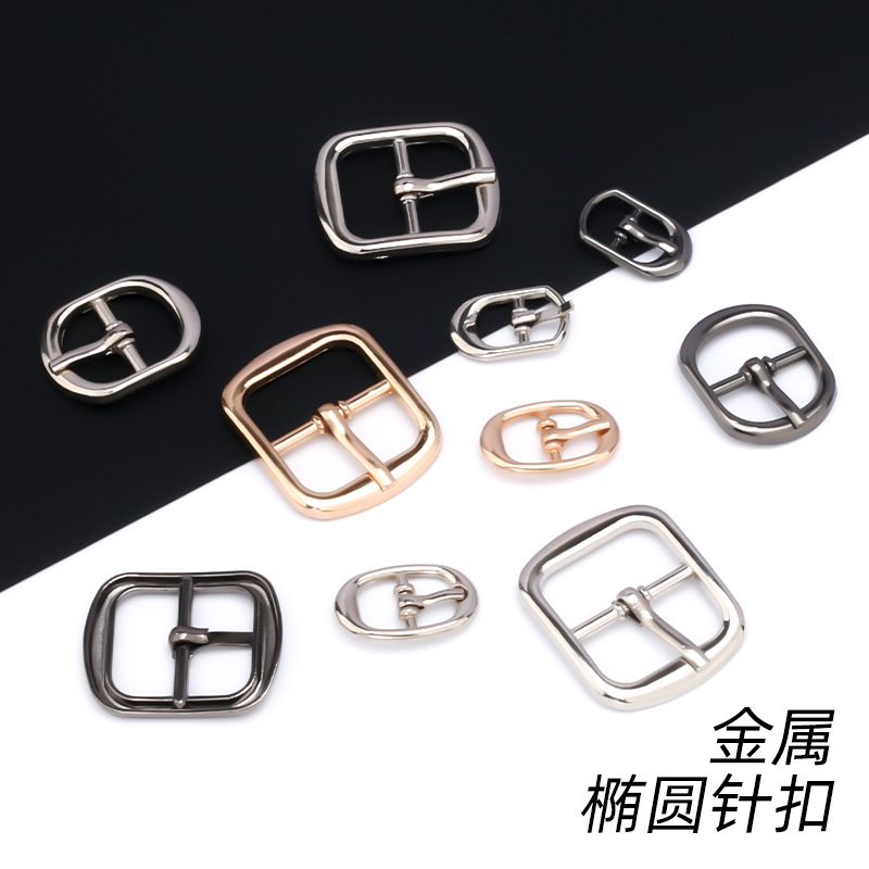 椭圆日字扣服装服饰纽扣箱包皮具手袋包五金配件鞋子凉鞋活动针扣