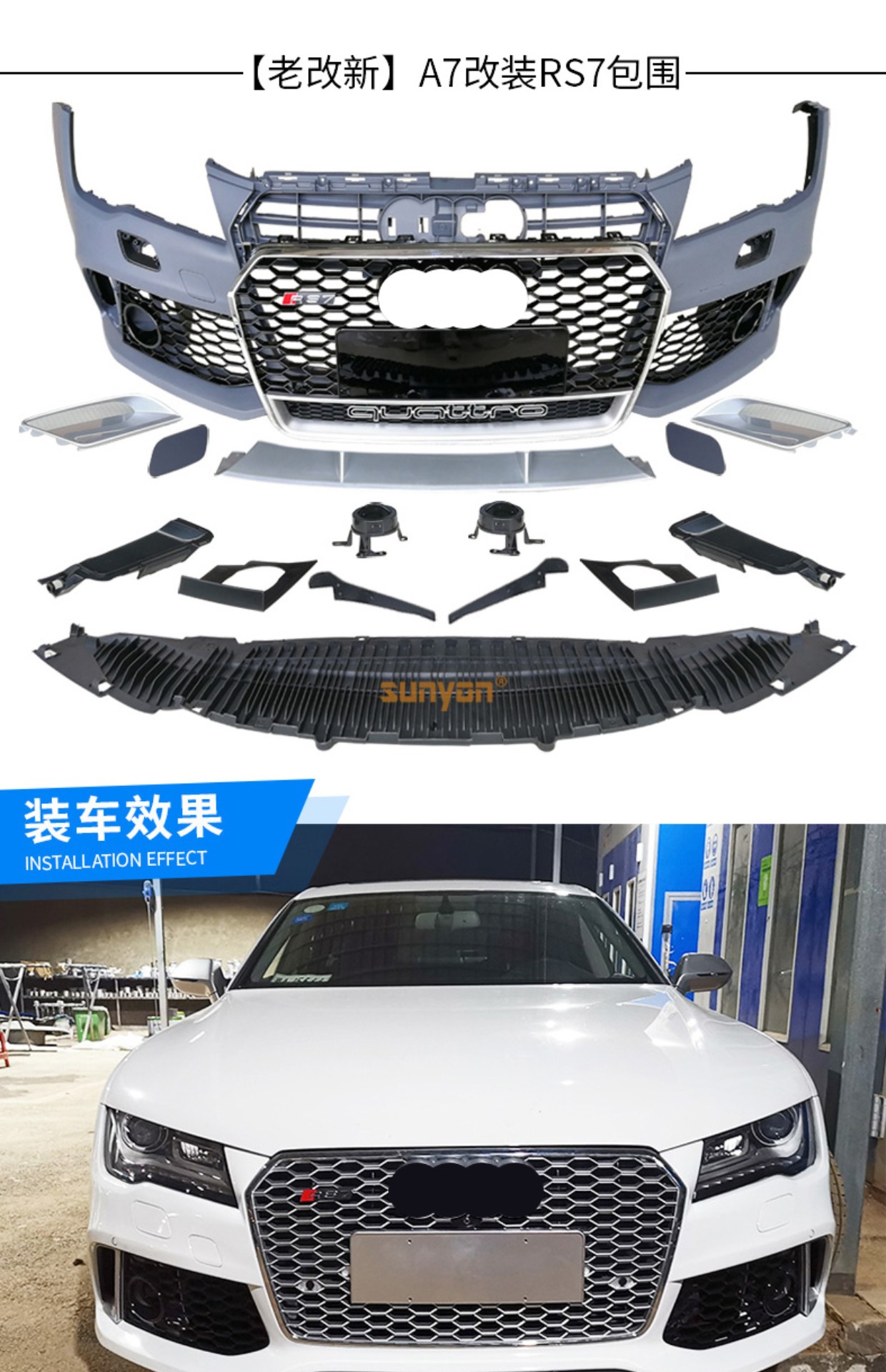 09-24 A7 modified RS7 large surround upgrade S7 front and rear bumper side skirt tail lip tremella for Audi A7 wholesale