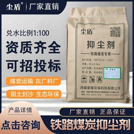 节能环保材料;固化剂;色浆