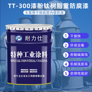 TT-300���⁘�֬����Ó��������������������200�ȸߜ��lʿ��