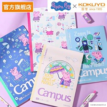 ��Ʒkokuyo���uС�i�������o���bӆ��b5�Pӛ��A6A5�����Ϸ�A7