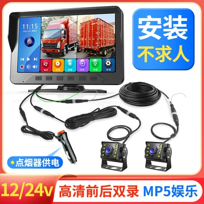10inch Bsd Blind Spot, Car display