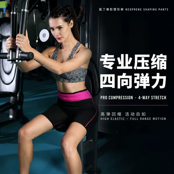 【Quick Sweat Wicking】Sports Fitness Sweat-Inducing Yoga Pants Neoprene Butt-Lifting Thickened Sauna Shapewear Pants