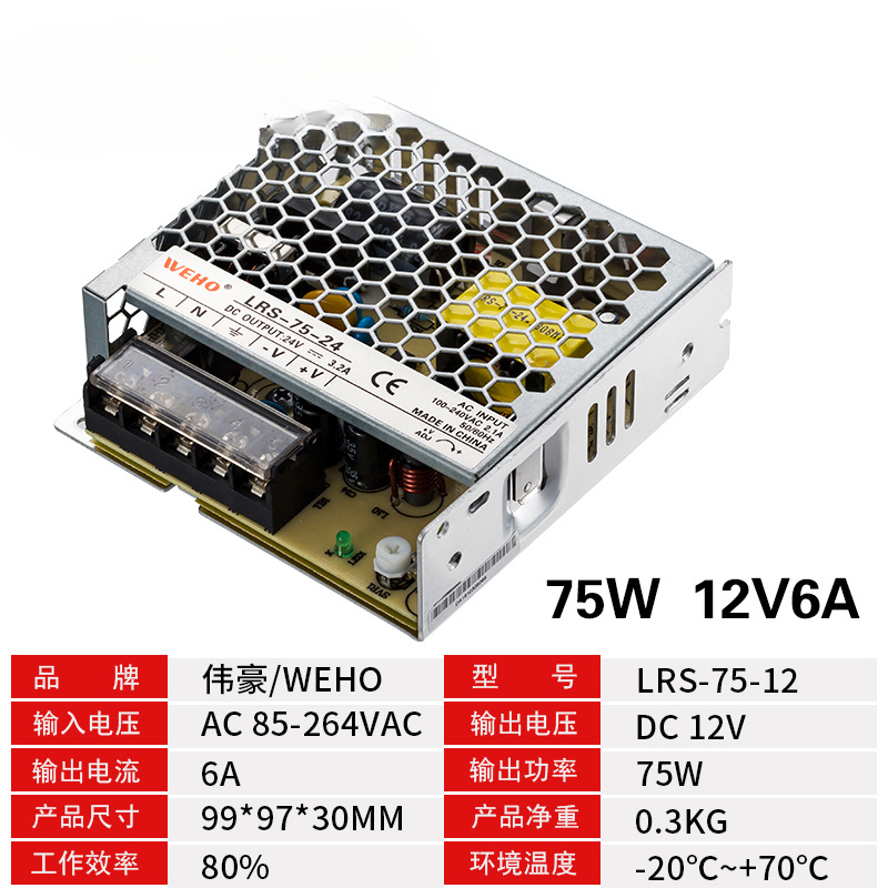 LRS Weihao 12V transformador de alimentación de conmutación 220V 24V motor DC controlado por la industria de monitoreo de seguridad controlador de acceso image 11