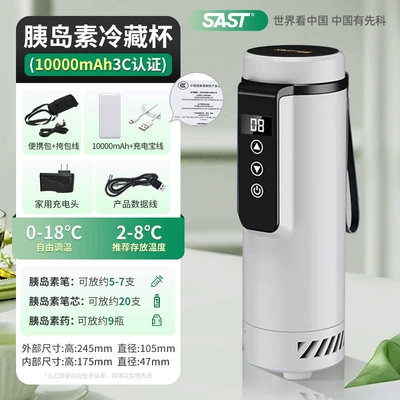 Soyuducular Portable Rechargeable Car-Mounted Household - emergency-model-0-18digital-temperature-adjustment-carrying-bag-10k-mah