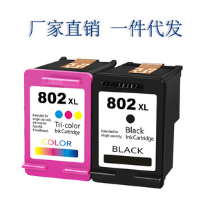 �m�û���HP 802ī�� 1010 1011 1050 1510 1511 2050 ��ӡ�C�B��