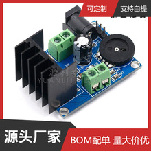 TDA7297����ģ�� ���������ֹ��Ű� diy ��Ƶ�Ŵ��� 7W*2˫����