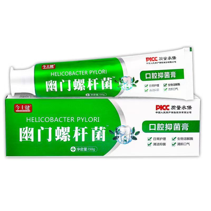 (ジンシージアン) ホルモナリス菌経口抗菌ペースト 150g 150g/チューブ|undefined