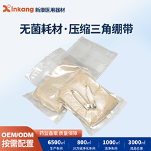 ѹ�����Ǳ���ҽ��ɴ�����ǽ��˿ڰ����̶����� ���ǽ�100*100*140