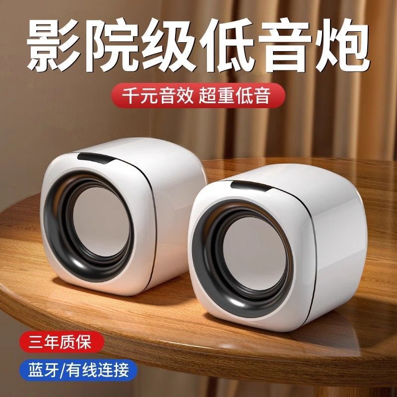 电脑音响台式家用有线小音箱桌面迷你小型低音炮笔记本多媒体喇叭|undefined