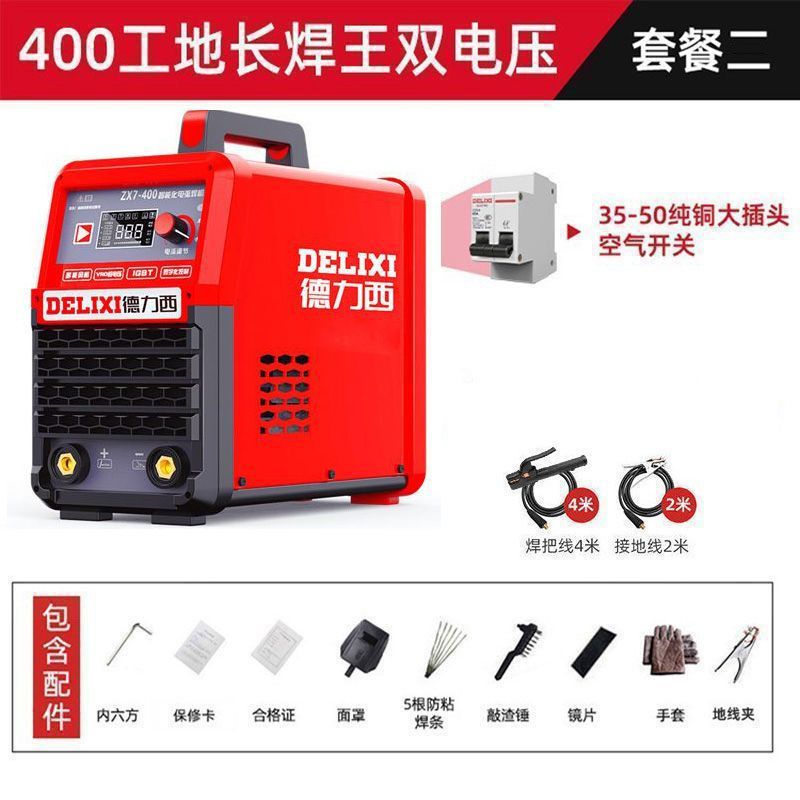 Deluxe 250 soldadora doméstica 315 máquina multiplaca industrial de alta potencia 220V380V doble voltaje accesorios completos