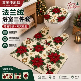 法兰绒圣诞浴室三件套吸水隔凉U型马桶地垫节日装饰脚垫跨境外贸
