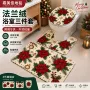 u型跨境浴室节日地垫