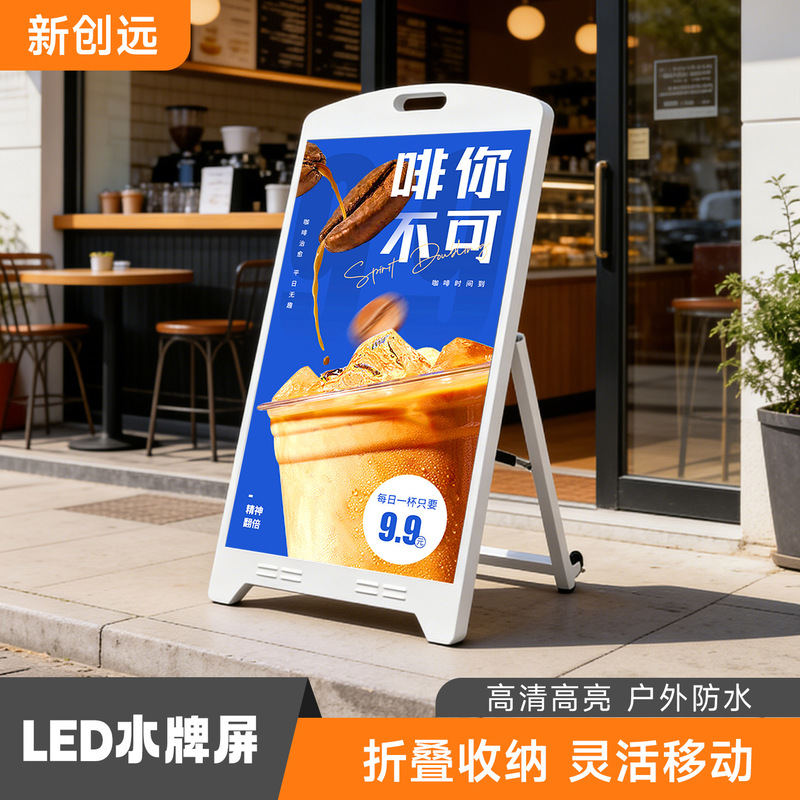 Led Water Screen Display Stand Outdoor Advertising Machine Movable Folding Digital Screen Double-Sided Display Digital Signage Customization Led Water Screen Display Stand Outdoor Advertising Machine Movable Folding Digital Screen Double-Sided Display Digital Signage Customization