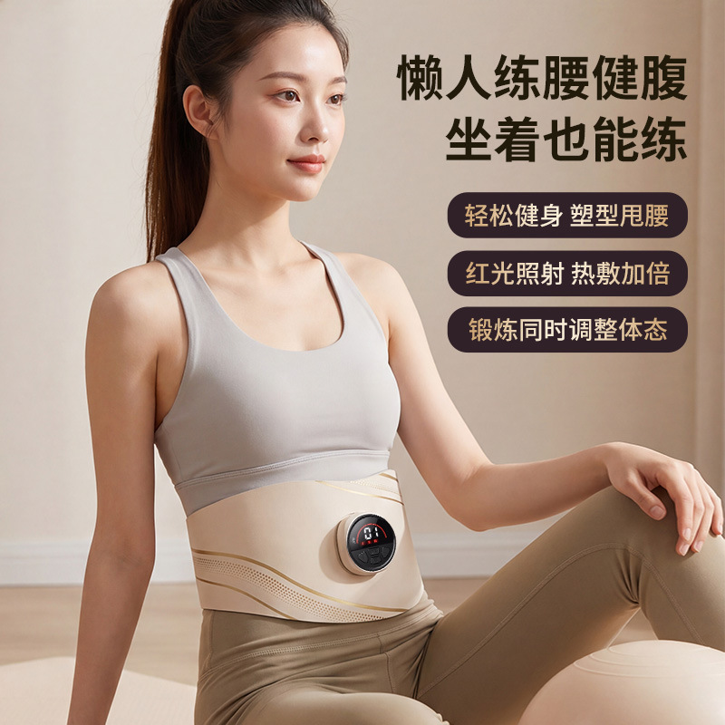 Sl Full Burn Beauty Sculpting Device Ems Microcurrent Exercise Fitness Red and Blue Light Firming Soothing Hot Compress Massage Belt