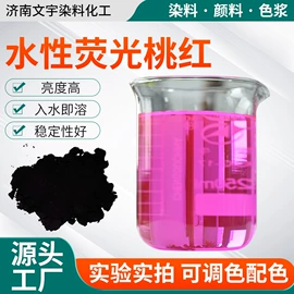 其他染料;溶剂染料;直接染料