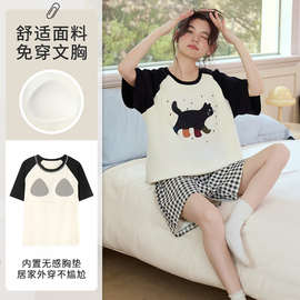 睡衣女纯棉带胸垫纯棉夏季短袖短裤通黑猫休闲家居服两件套