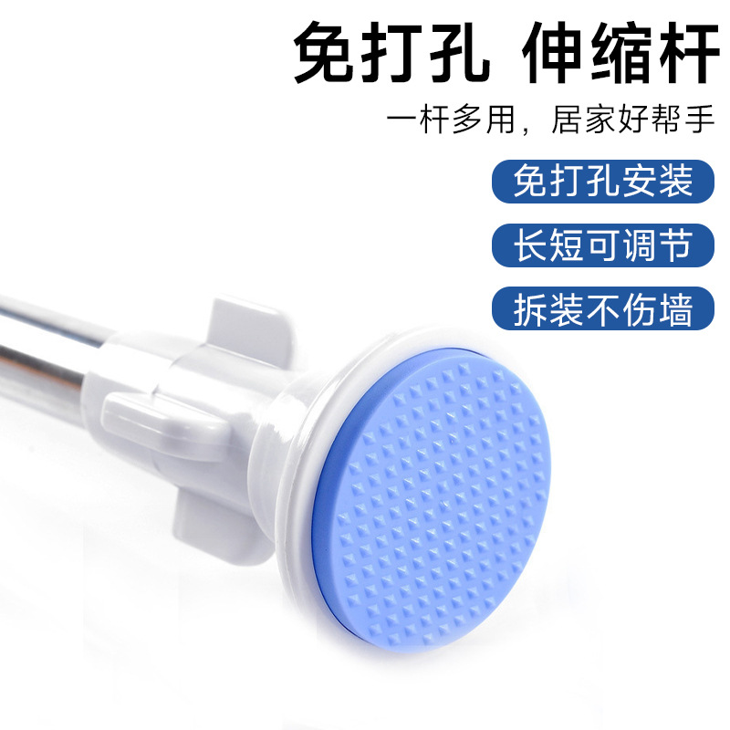 Blue Head Shower Curtain Rod, Thickness 0.3, No Installation Required, Stainless Steel, Telescopic Rod, Starting Bid for Ten Boxes, Modern and Simple