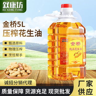 ���]��������ʳ���{����5L��Ͱʳ������ֲ�������l 5L�������