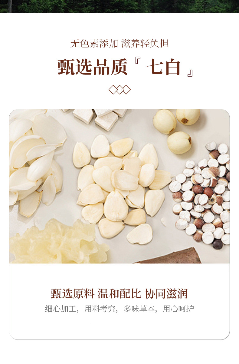 Almond Seven White Herbal Wellness Balls 162g Wax Shell Individually Wrapped Traditional Nourishing Formula quality and texture