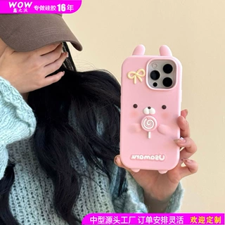 卡通可爱旋转棒糖兔子iphone17苹果16适用14/15promax硅胶手机壳